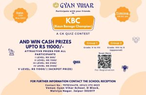 Gyan Vihar Quiz