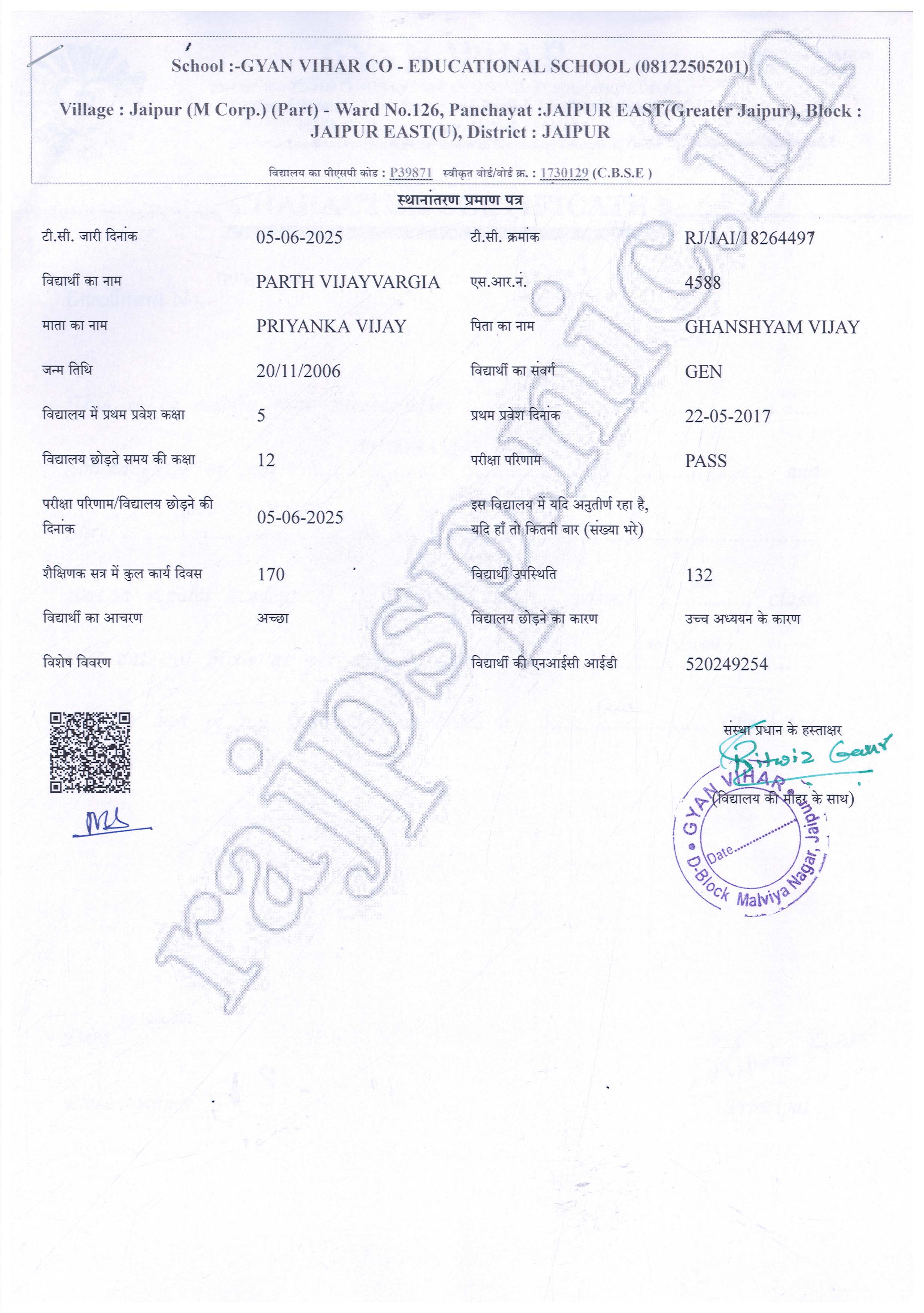 DTGFx3njr5Kc-PARTH-VIJAYVARGIA-XII-B-2024-2025-RTE.jpg