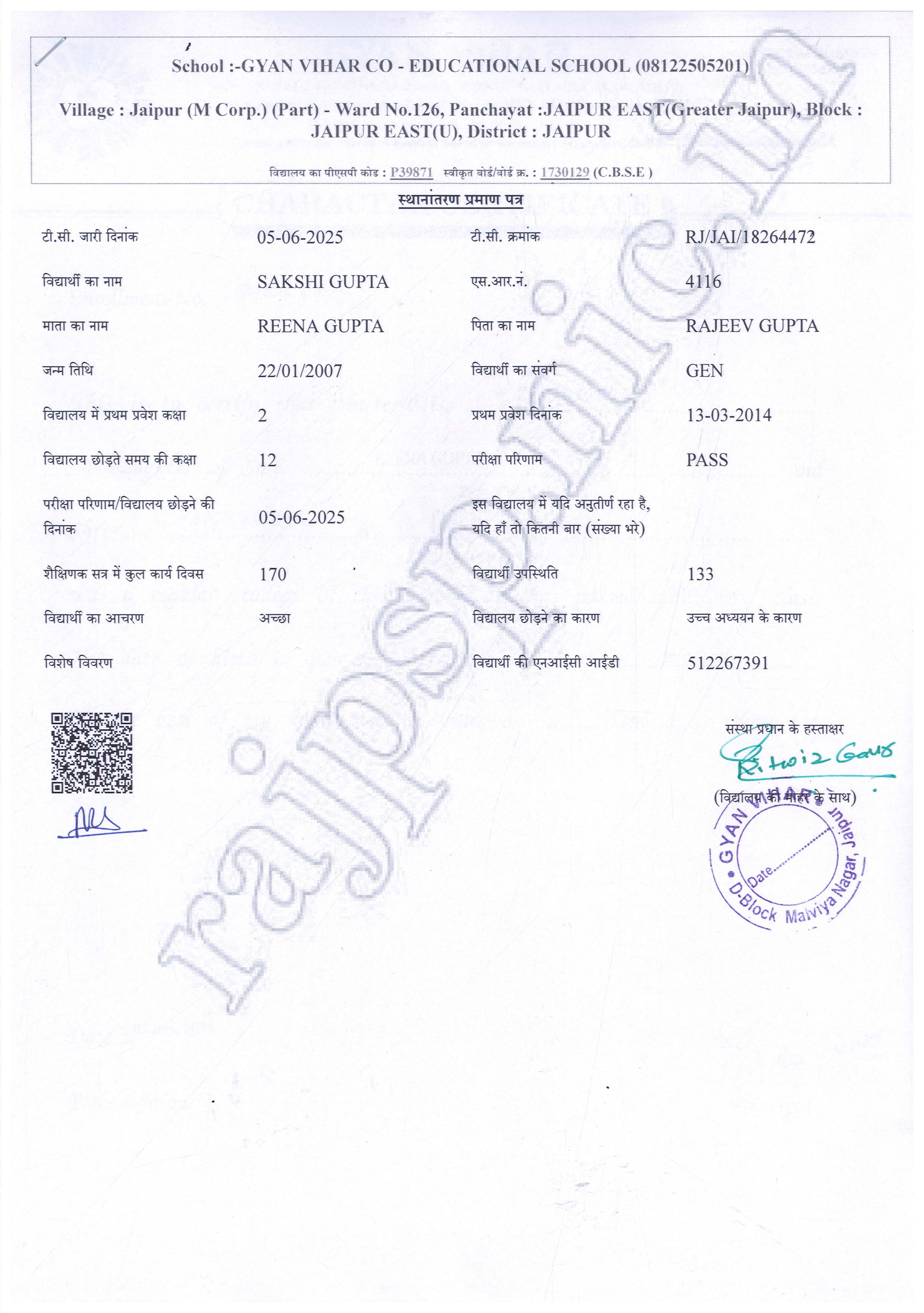 Ned93SUOYgrt-SAKSHI-GUPTA-XII-B-2024-2025-RTE.jpg