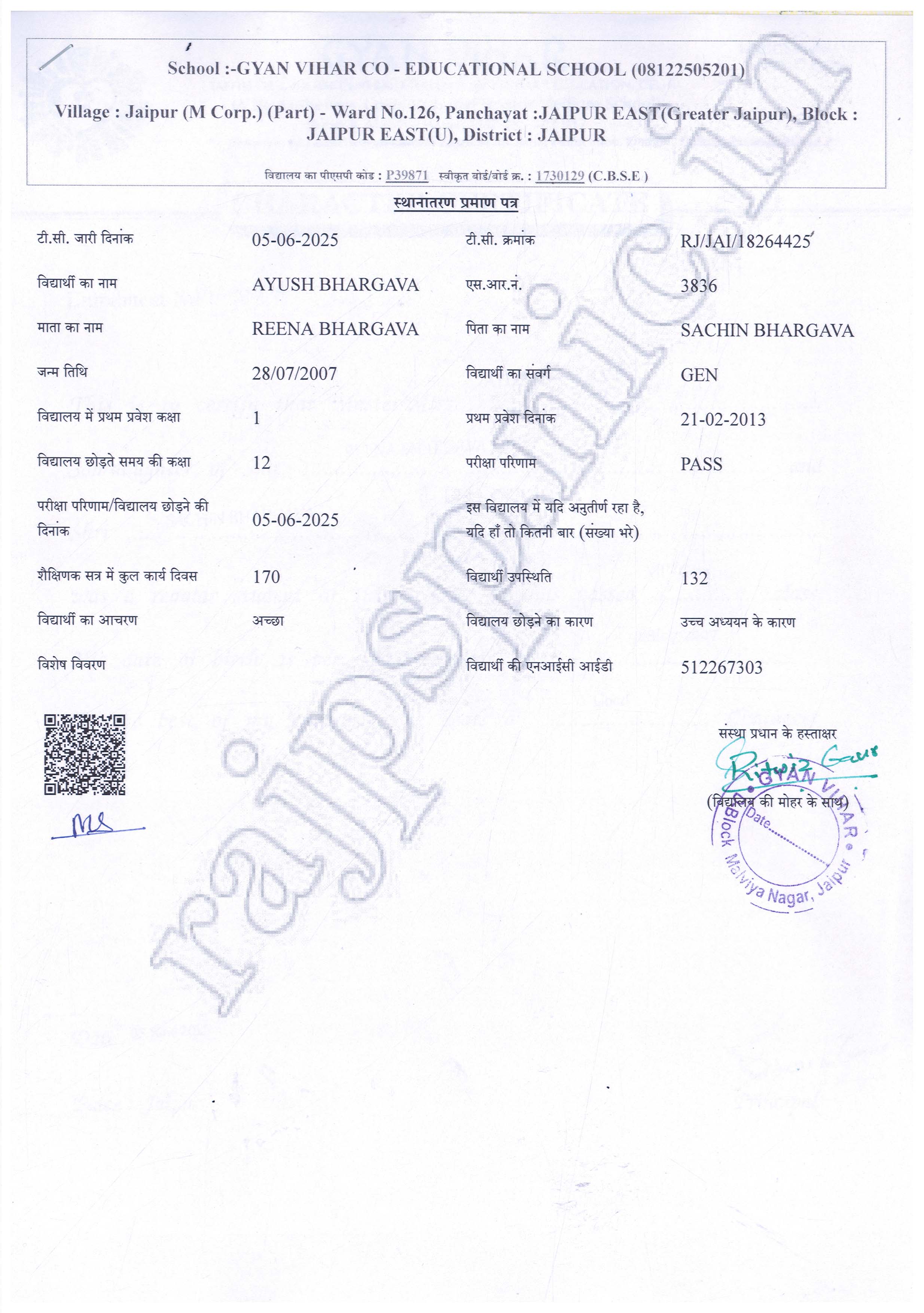 RLd6r2DVnhzg-AYUSH-BHARGAVA-XII-B-2024-2025-RTE.jpg