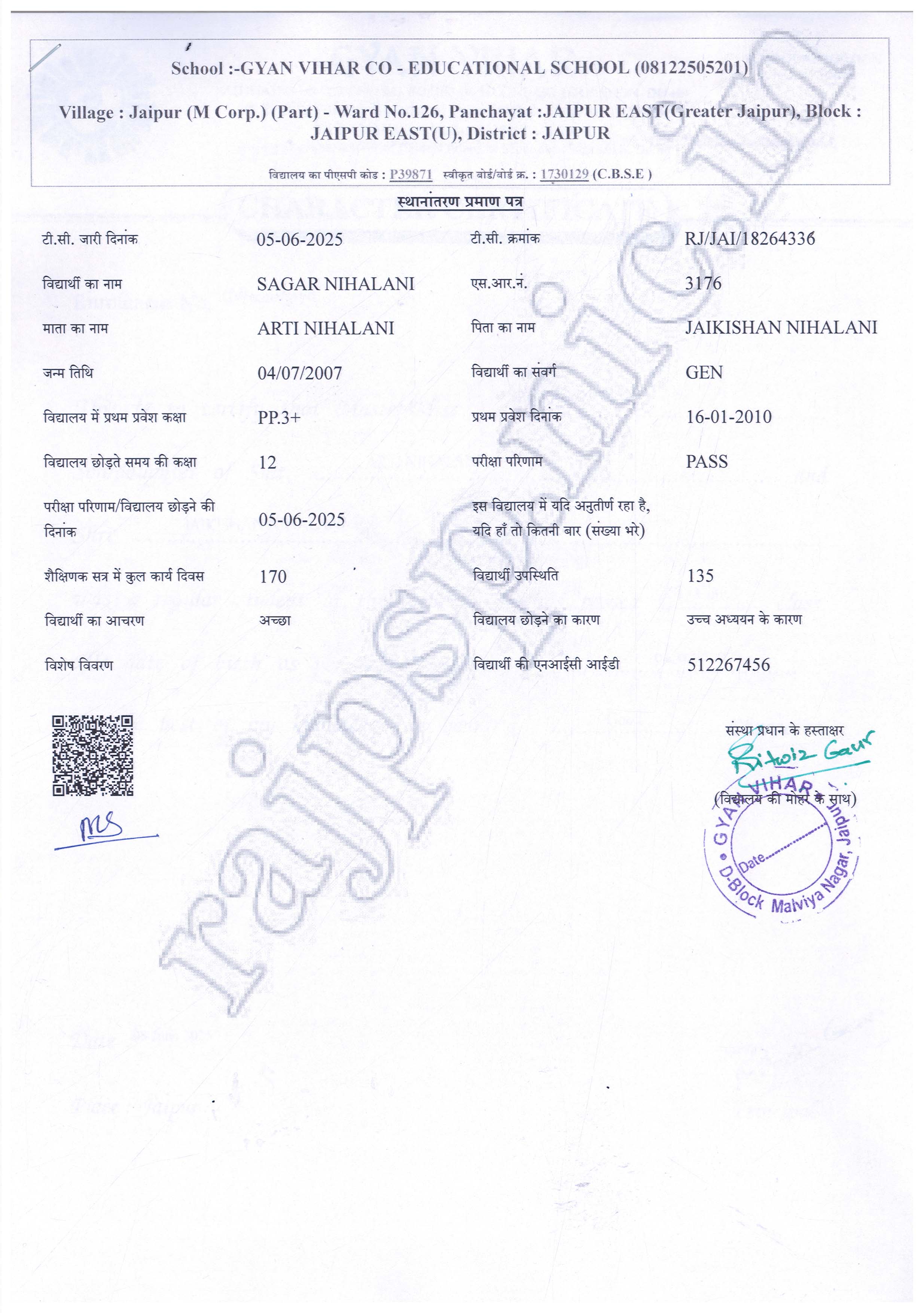 lwUUfY69qn3z-SAGAR-NIHALANI-XII-B-2024-2025-RTE.jpg