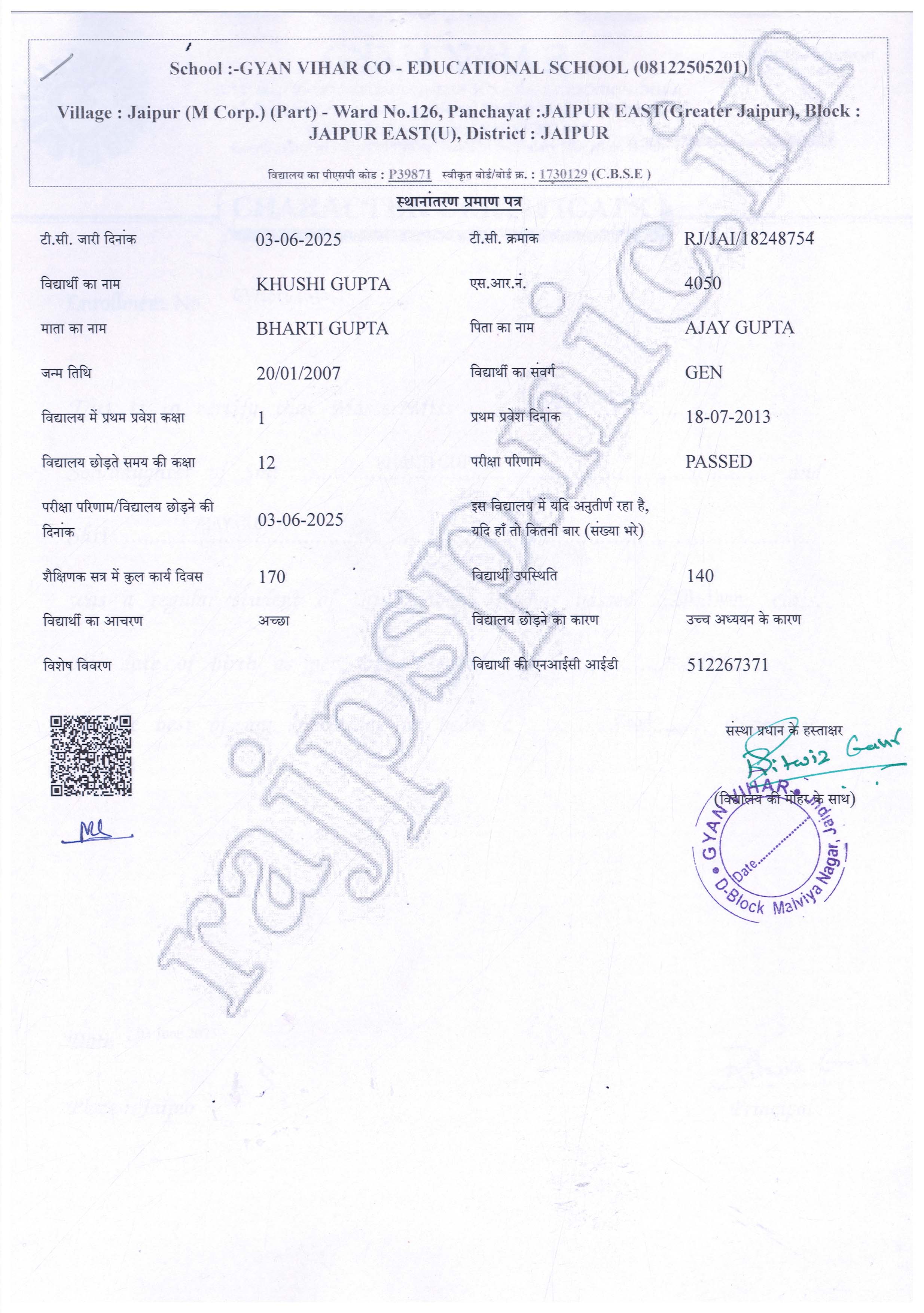 xy3BnpBX05hC-KHUSHI-GUPTA-XII-C-2024-2025-RTE.jpg