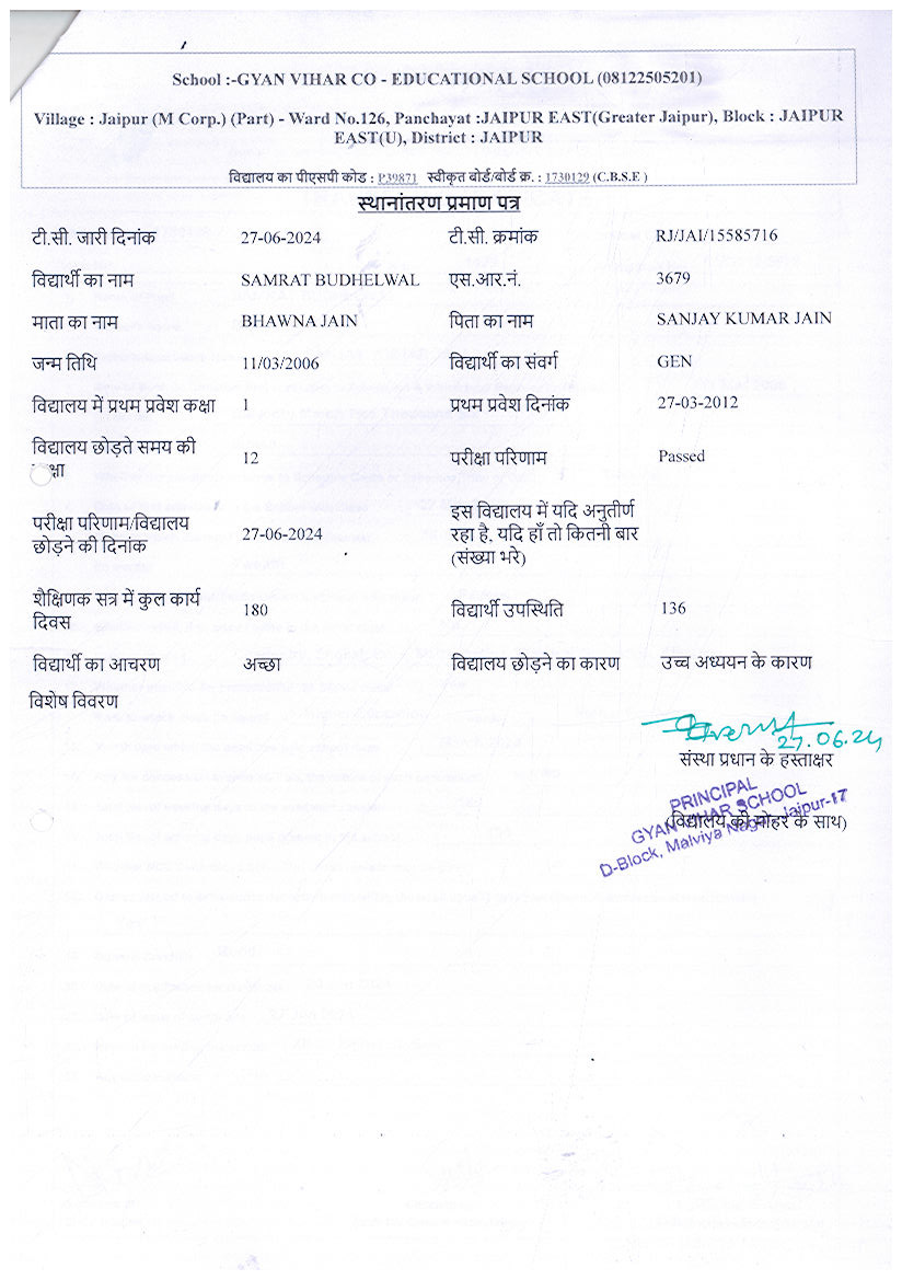 OZsLQdOe0Tsv-SAMRAT-BUDHELWAL-XII-SCI-2023-2024-RTE.jpg