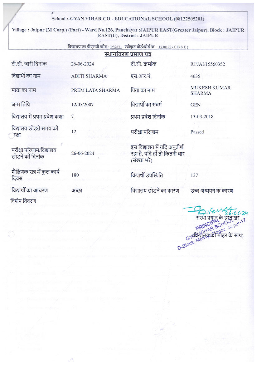 XgTzGAE3sUfi-ADITI-SHARMA-XII-SCI-2023-2024-RTE.jpg