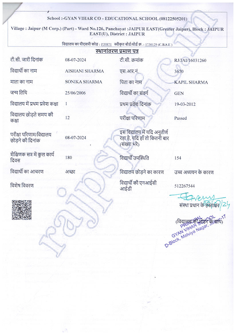 aZurqtsimZK0-AISHANI-SHARMA-XII-SCI-2023-2024-RTE.jpg